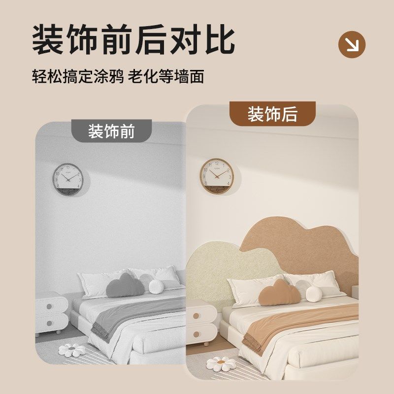 榻榻米软包墙围房间布置翻新自粘墙面装饰改造毛毡遮丑立体墙贴