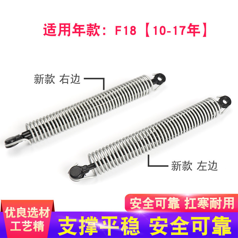 适用宝马5系后备箱弹簧配件520 523 525汽车尾箱后尾门液压杆撑杆