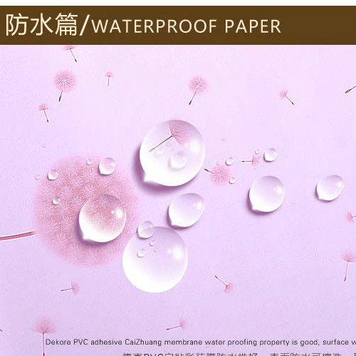 10米墙纸自粘卧室温馨防水防潮客厅房间背景墙装饰壁纸宿舍翻申旺