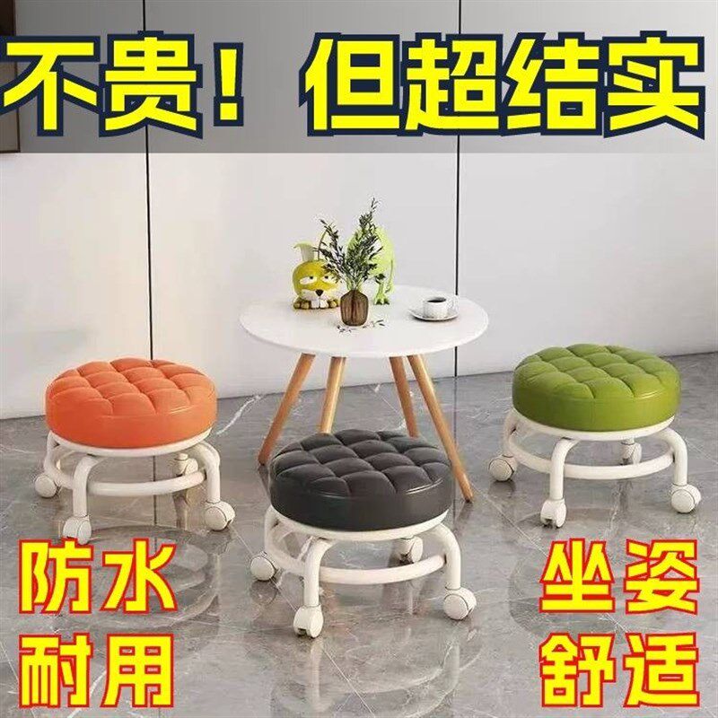 带娃神器!轮滑矮凳滑轮矮凳家用亚克力万向轮小凳子美缝靠背椅