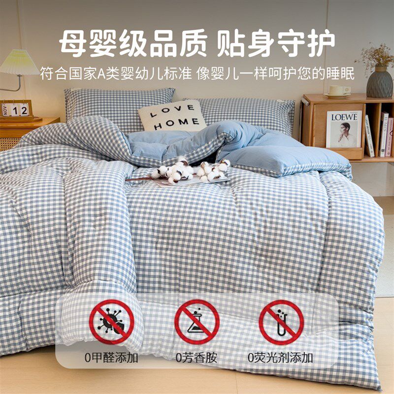 2024新款大豆被冬被加厚保暖春秋被棉被褥单双人被子被芯四季通用