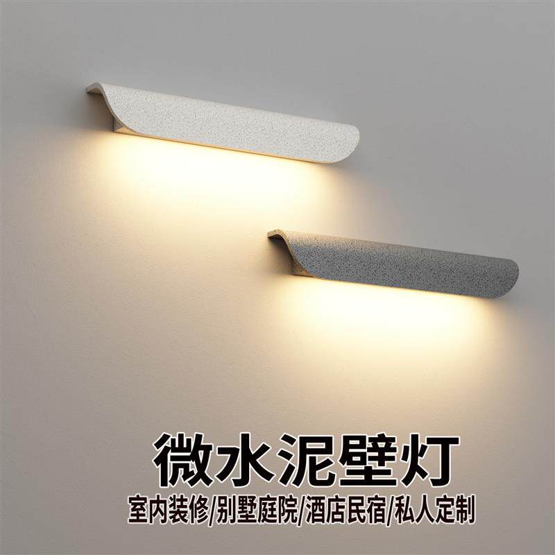 微水泥户外防水壁灯门店招牌装饰logo灯别墅庭院墙灯入户门头灯