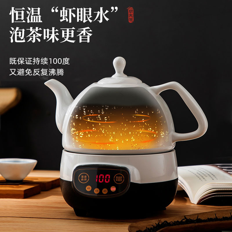 功夫茶烧水壶全自动底部上水电热水壶家用陶瓷茶艺炉恒温泡茶专用