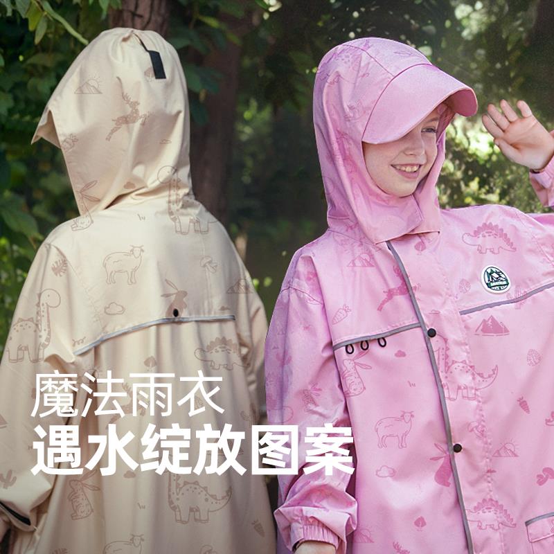 儿童雨衣小学生专用女孩全身防水新款带书包位男童中大童上学雨披
