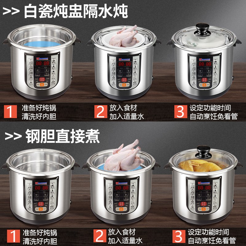 香港皇冠煲汤煮粥白陶瓷隔水炖盅电炖煲不锈钢炖锅煮粥汤锅4-12升