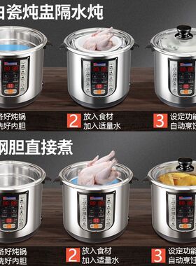 香港皇冠煲汤煮粥白陶瓷隔水炖盅电炖煲不锈钢炖锅煮粥汤锅4-12升