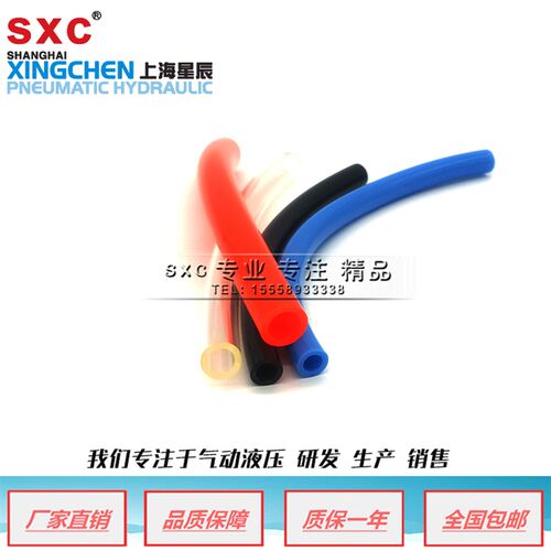 高压气管空压机气泵防爆软管PU8X5/4X2.5/6X4/10X6.5/12X8/14 16