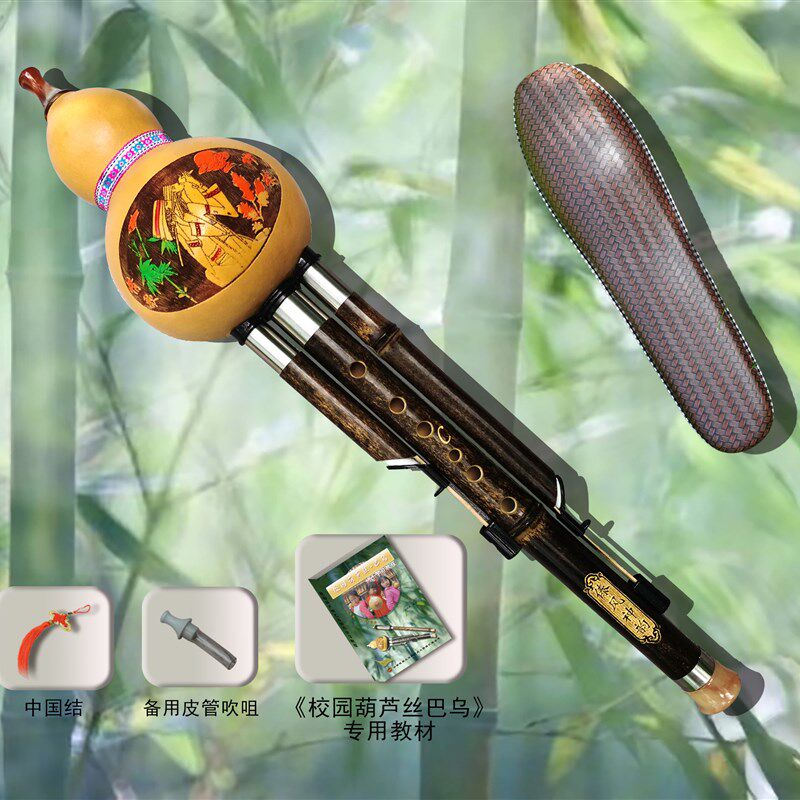 教学专用精品葫芦丝专业高档c调降b调学生儿童初学入门成人