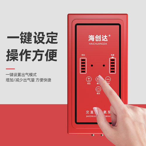 鱼缸充电氧气泵可携式增氧机充氧泵大功率交直流增氧泵气泵大气量