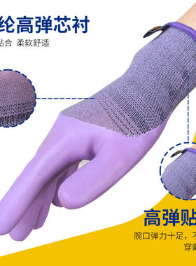 星宇A689优耐保女士专用劳保手套钢筋工耐磨建筑工地防滑结实耐用