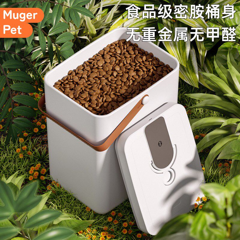 抽真空储粮桶猫粮储存桶狗粮密封桶存粮防潮宠物粮食负压罐饲料