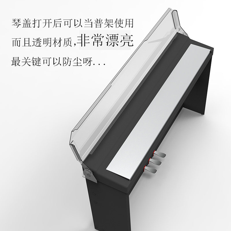 电钢琴p85p95p48p105p115 145 225223 p125128fp30x琴盖罩琴衣布