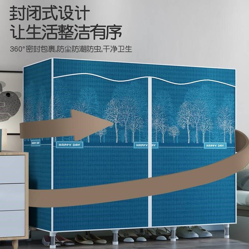 全封闭式拉链布衣柜布套外罩家用卧室加厚简易结实耐用加固防尘式
