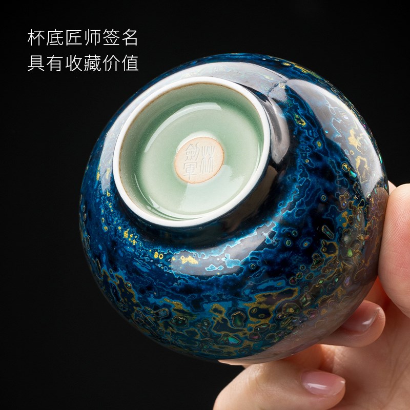 妙莲天香林剑军老师纯手工大漆青瓷主人杯高档个人专用茶杯品茗杯