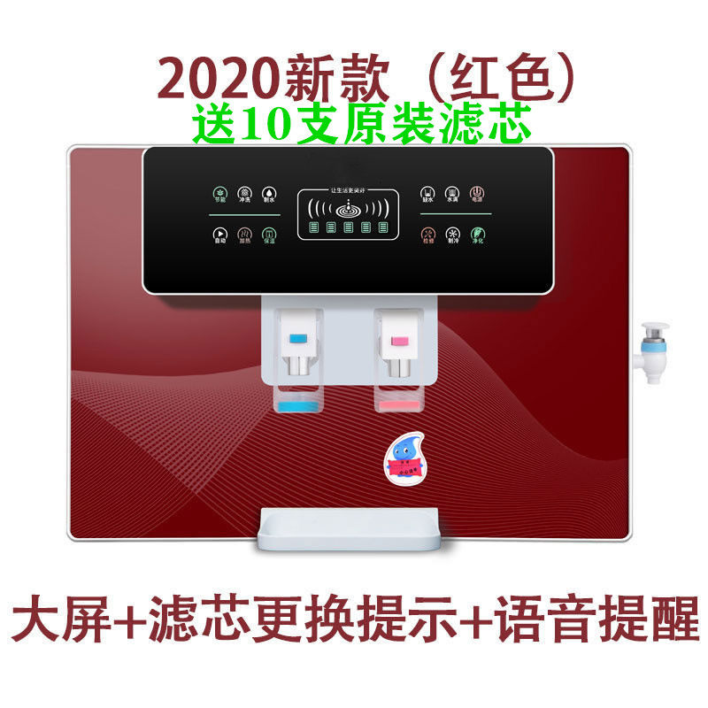 冷热净水器直饮加热一体机挂壁过滤器饮水机家用厨房五级自吸壁挂