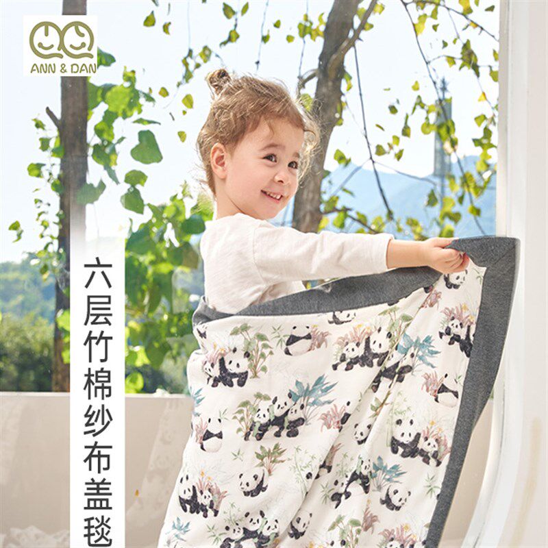 安旦婴儿盖毯竹纤维棉纱布浴巾新生六层凉被宝宝空调被儿童幼儿园