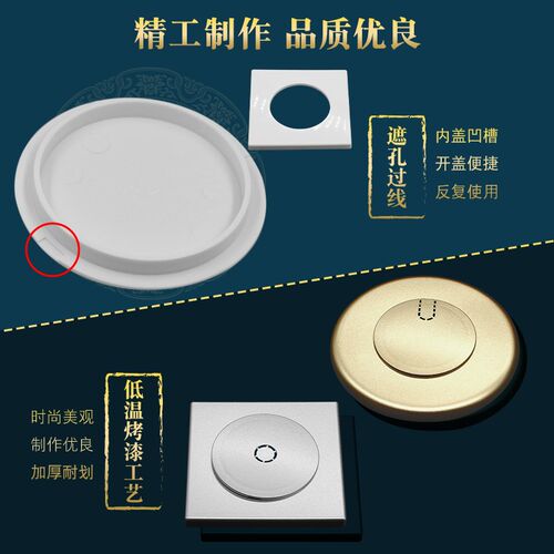 空调孔洞墙体墙洞堵盖电视墙过线遮挡装饰盖预留孔盖遮瑕遮羞贴