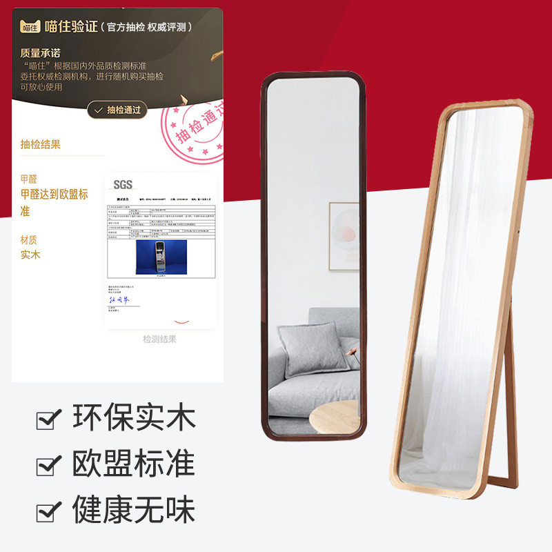 镜子全身穿衣镜家用实木落地全身镜玄关挂墙试衣镜立式壁挂可折叠