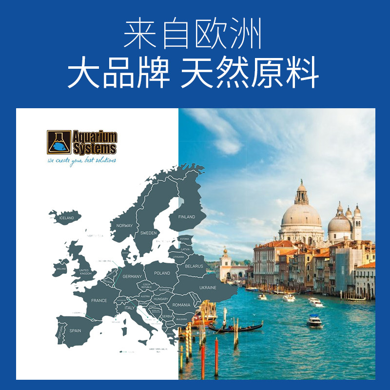 法国红十字法红非洲三湖慈鲷鱼专用盐提高GH稳定PH促进繁殖发色