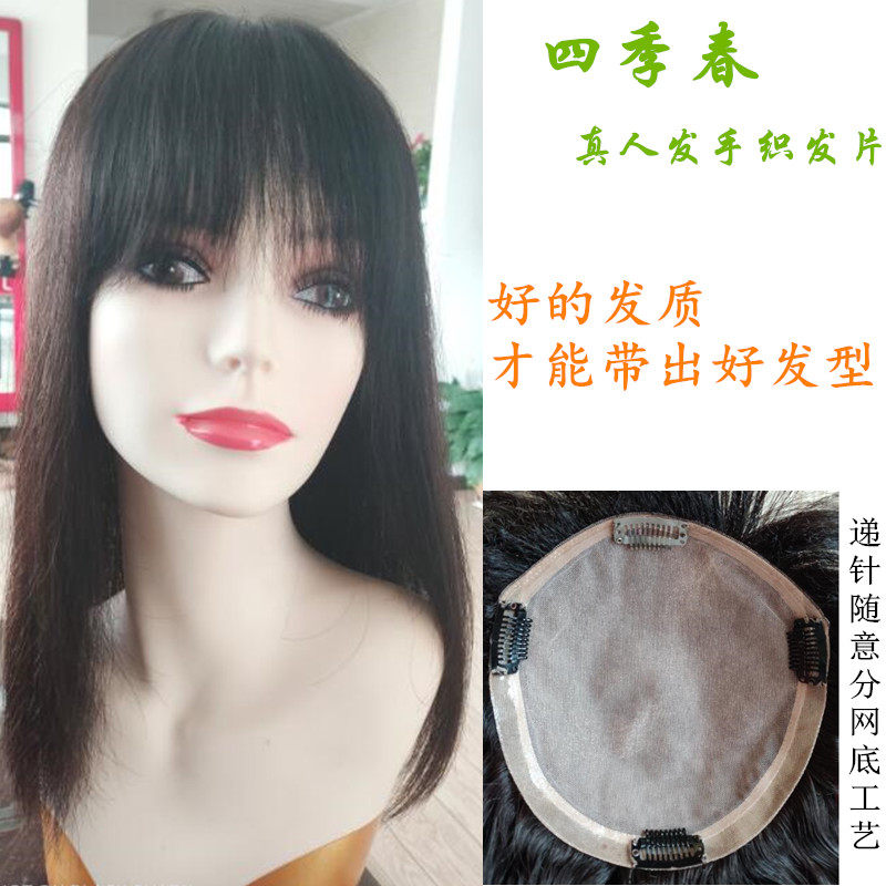 真人发假发片真发头顶补发片长直发假发片遮白假发发顶假发女长发