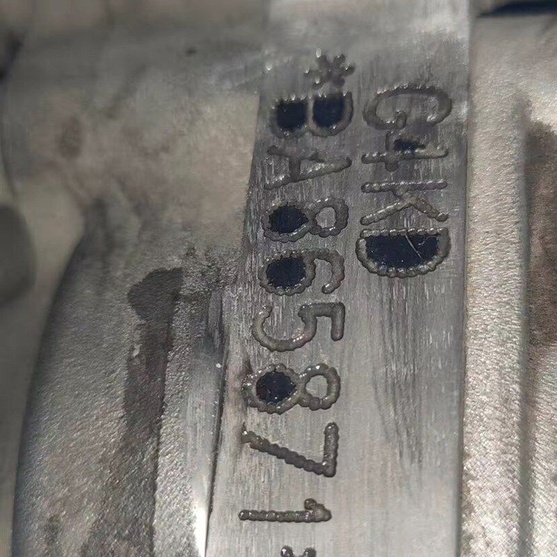 发动机编号维修大件维修编号定制设备不干胶铁皮铝板铭牌钢封编码