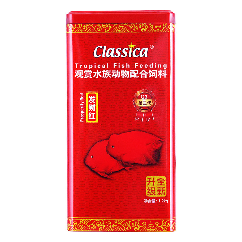仟湖鹦鹉鱼饲料增红增色血鹦鹉专用鱼食不浑水发财鱼慈鲷地图鱼