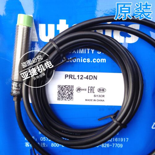 原装 奥托尼克斯 接近开关24V传感器 PRL12-4DN NPN 4DP PNP 4DP2