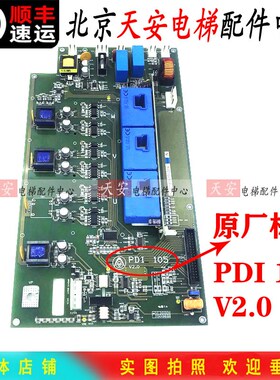 CPIK48M1蒂森变频器驱动板PDI 105 V2.0 原装CPIK32M1 PDI60主板
