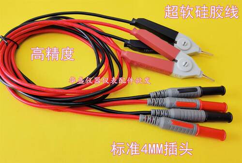 RM3544/RM3548/GTL108A/GOM-802/GOM-801H/TH2515,电阻测试夹