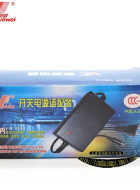 美得理MD600电子琴变压器电源电子琴通用 12V充电器粤威牌