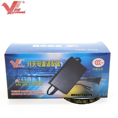 美得理MD600电子琴变压器电源电子琴通用 12V充电器粤威牌