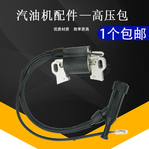 汽油发电机2KW-8千瓦152/154/168/170/188/190点火线圈 高压包