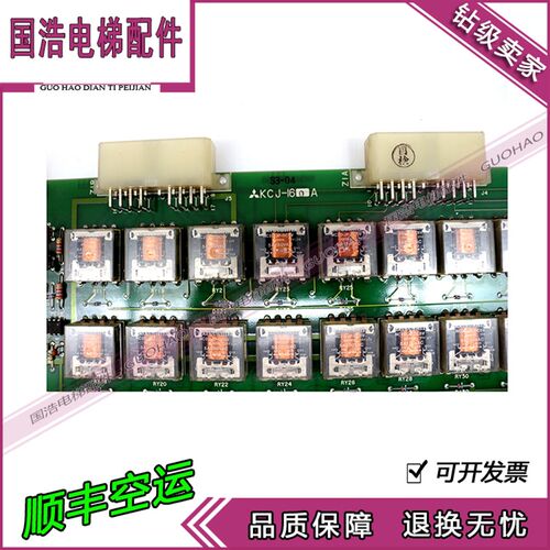 电梯配件 电梯SP-VF电梯Z1板KCJ-160A现货质保原装