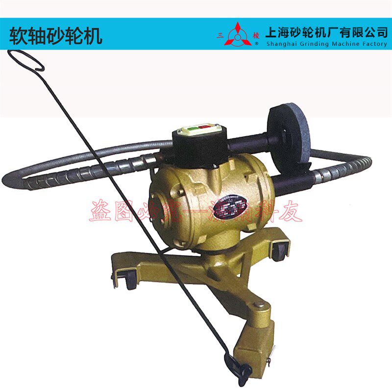 M3415 M3420软轴砂轮机上海砂轮机厂三棱牌 S3SR-150 S3SR-200