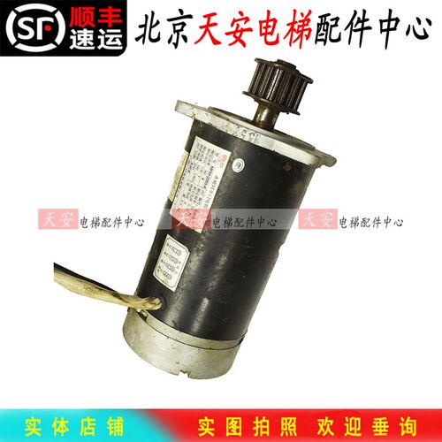 广日电梯永磁同步门电机MPM-2065-8 65W 广日门机马达