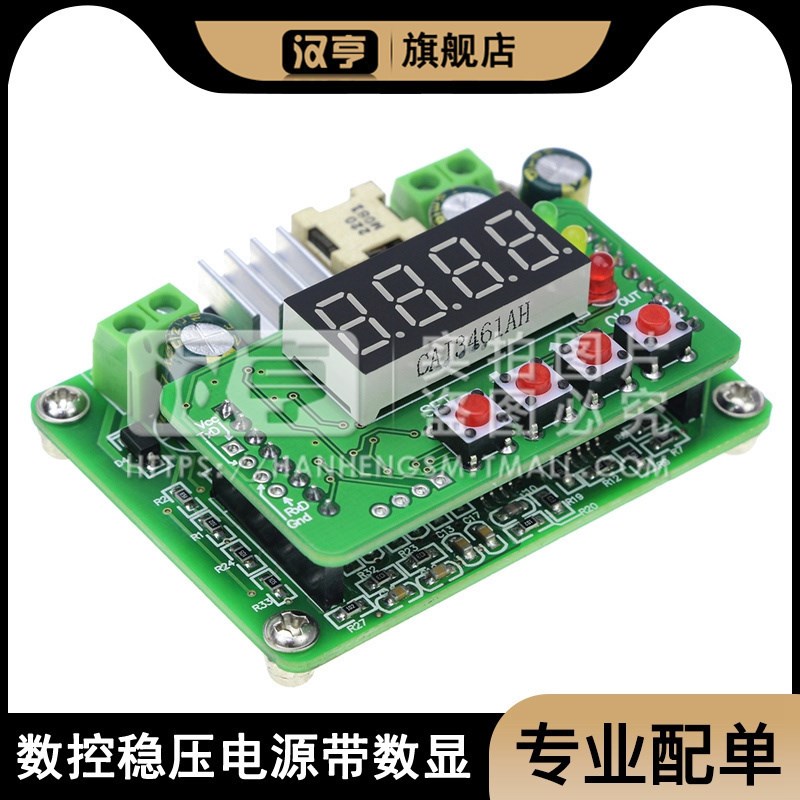 DC-DC恒压恒流降压电源模块LED驱动太阳能充电B3603高精度数控