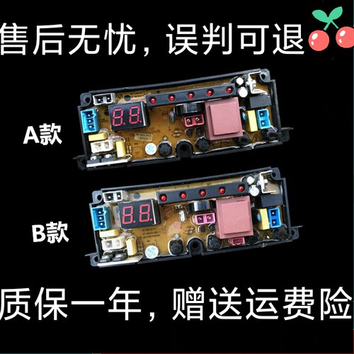 奥克斯洗衣机电脑板XQB52-852H XQB50-5002 HF-BDL10-LED-X主板