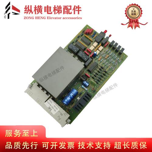 ME6510044670/20000251539 蒂森电梯配件ME板主板现货 原装拆机