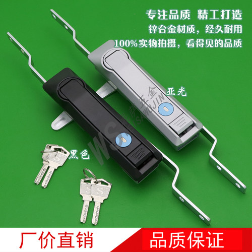 MS460工业铁皮柜锁MS828天地连杆锁开关控制配电柜门锁电气柜门锁