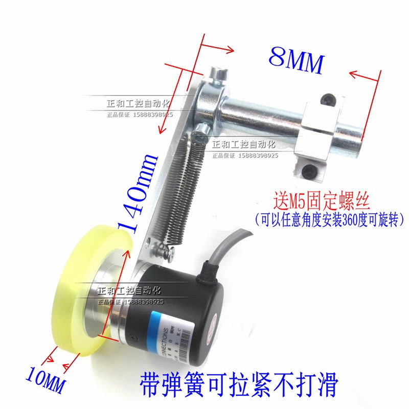 测长仪长度计米轮旋转编码器电子计米器编码器米轮单双滚轮计米轮