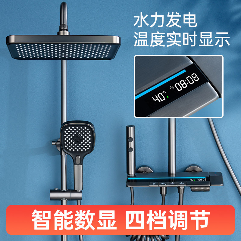 恒温花洒家用淋浴家用智能数显淋雨淋浴增压全铜浴室卫浴花洒套装