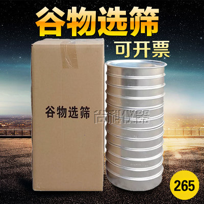 谷物选筛JJSG2212型谷物选筛玉米选筛小麦选筛害虫米机筛子厂家