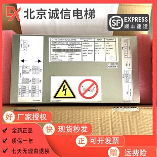 原装/奥的斯OTIS/DO2000-E/DCSS5-E/门机盒/GBA24350BH1/全新