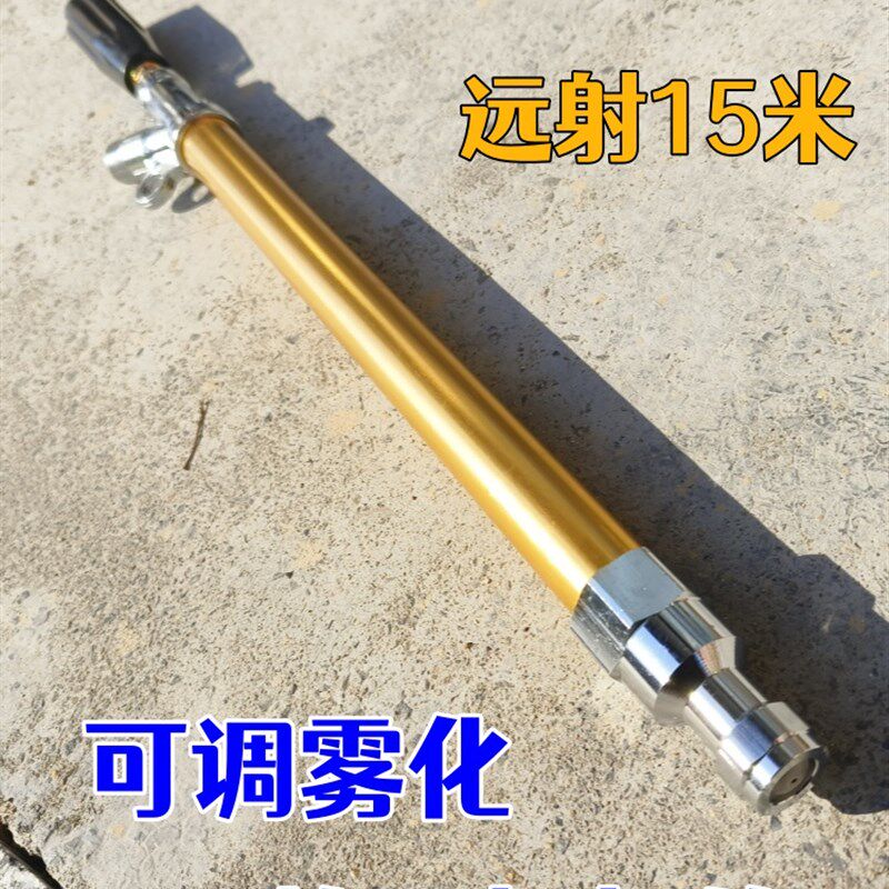 高级U2远程喷枪雾化打药机喷头机动喷雾器高压金属远射水泵喷杆
