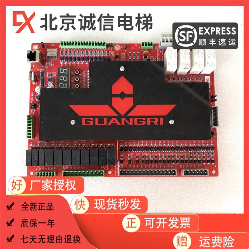 广日扶梯主板 GR-MCU-ESC 广日扶梯控制柜主板4P6H17648 全新现货