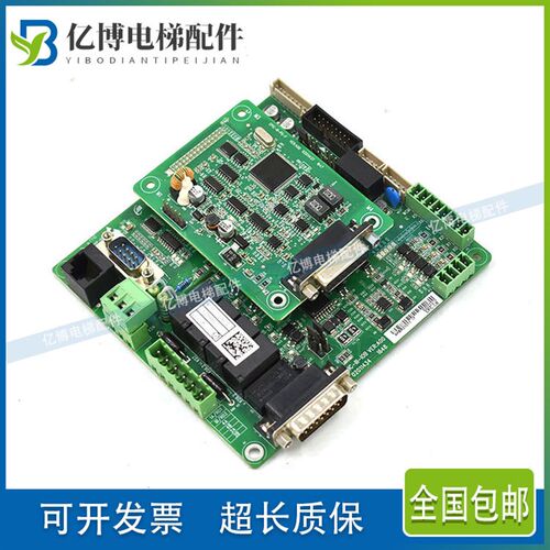 电梯配件蒂森尚途CPIC变频器CPIC-III-IOB主板CPIC-III-PG-F 原装