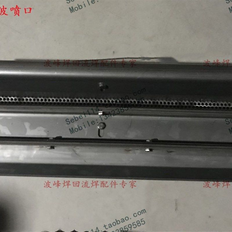 科隆威波峰焊喷口 科隆威波峰焊锡炉二波喷嘴