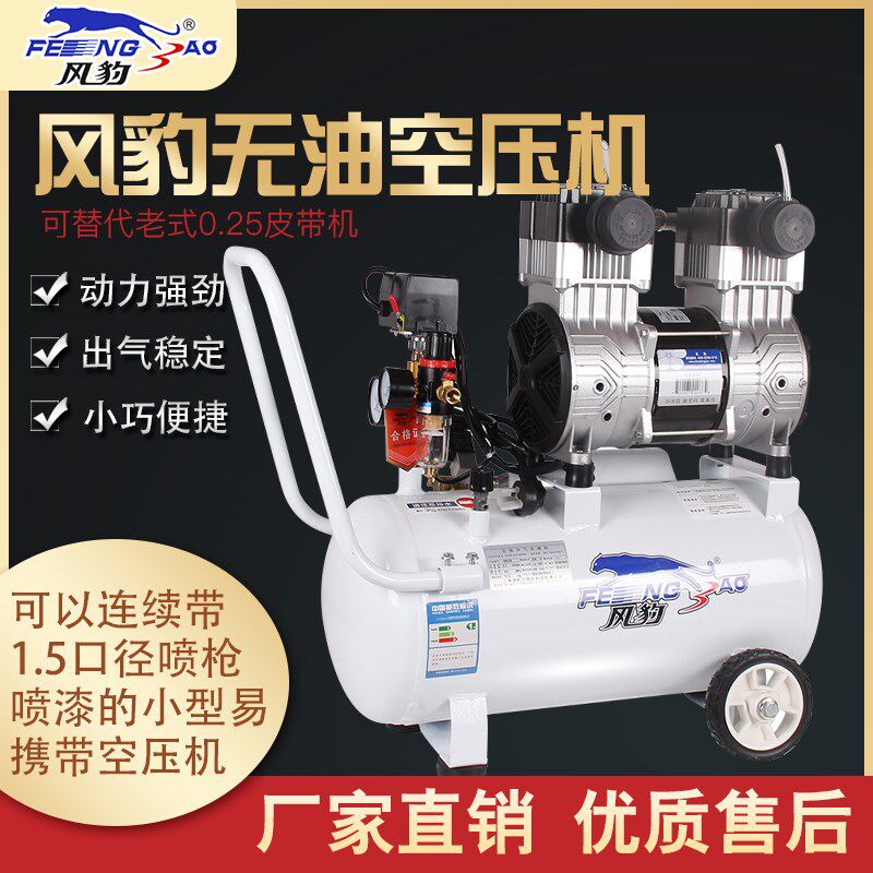 风豹空压机新品工装王木工喷漆大型压缩机高压220V冲气泵