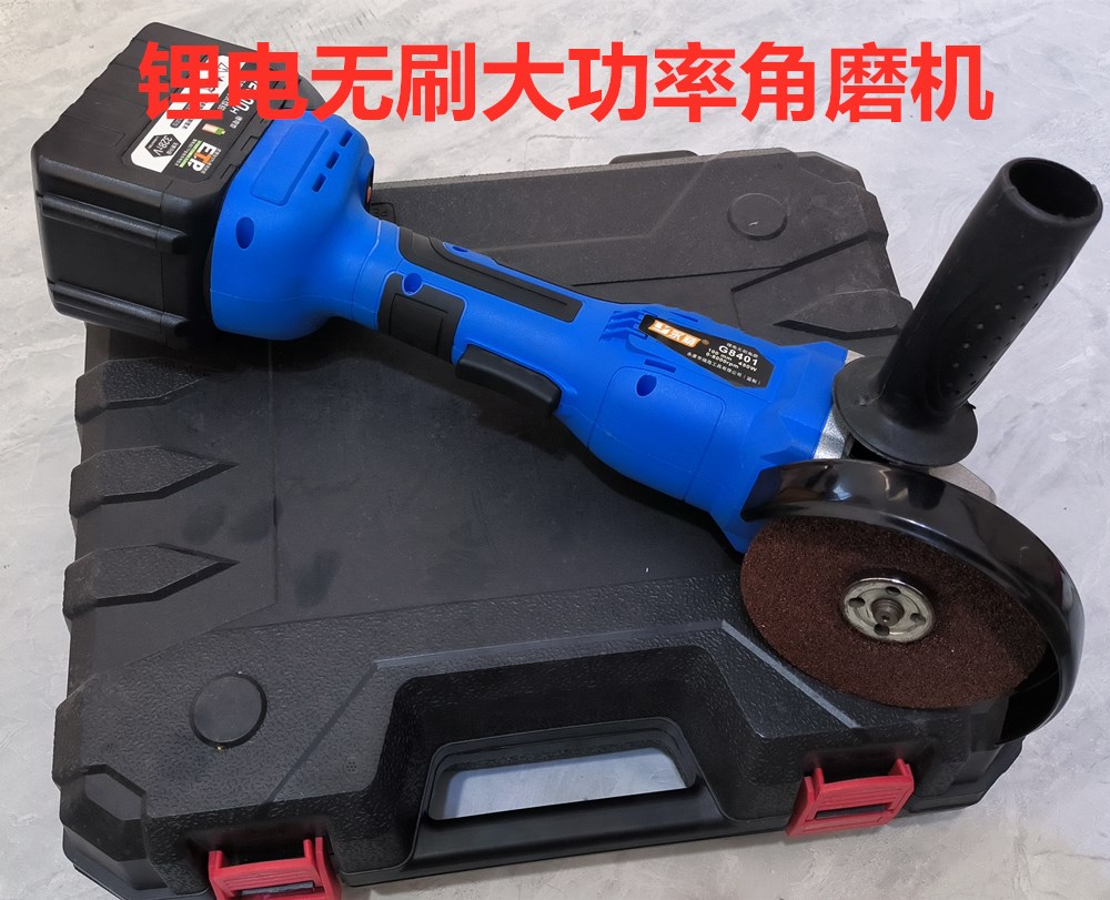 无刷充电角磨机电动打磨磨光机锂电多功能万用手磨机切割工具砂光