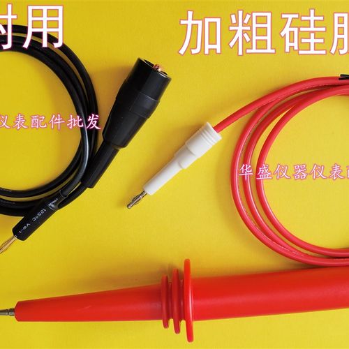 艾诺输出线棒AN960-01/962-08/960-02整套测试配件,AN9632X/05X